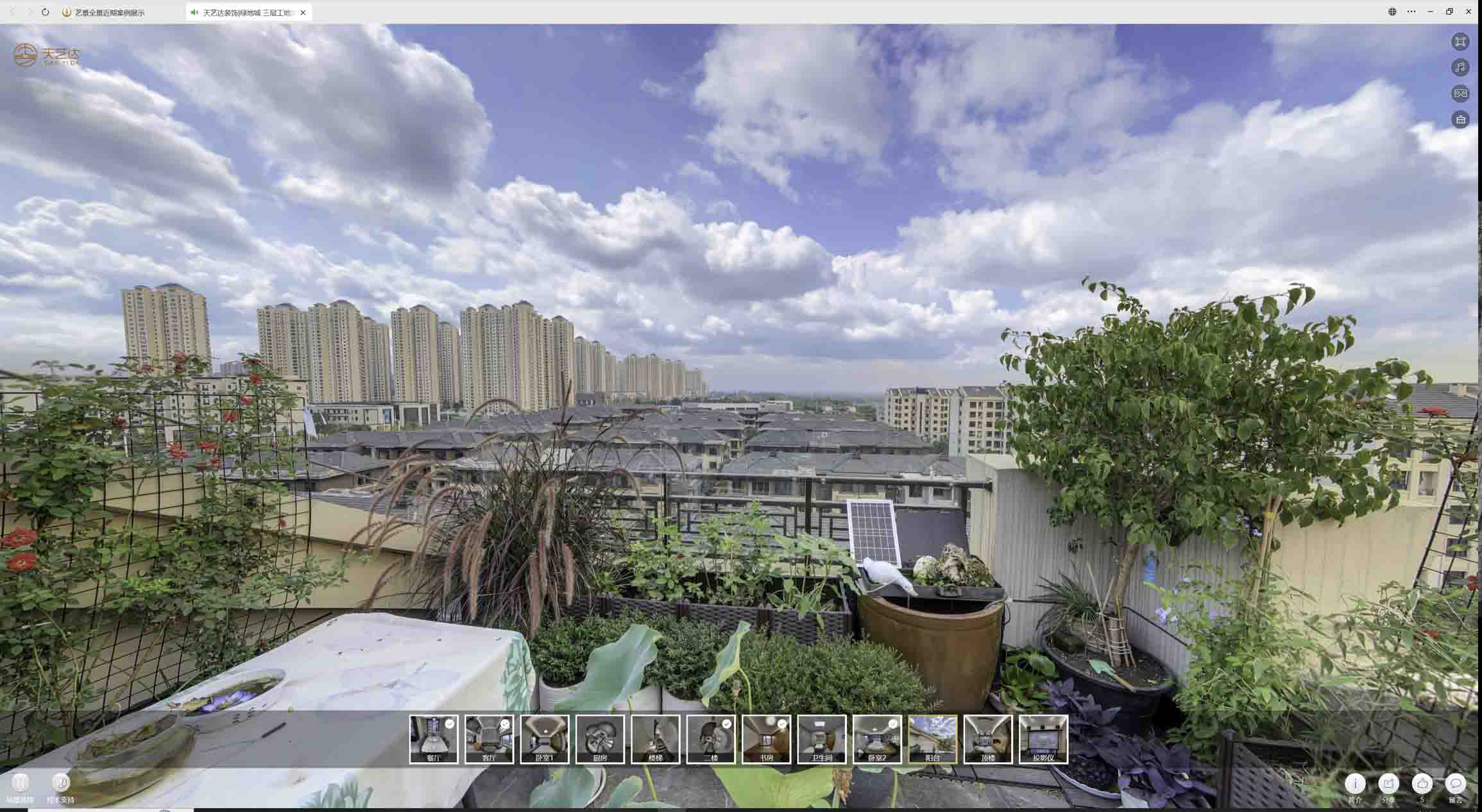 台江喻德江陶瓷馆